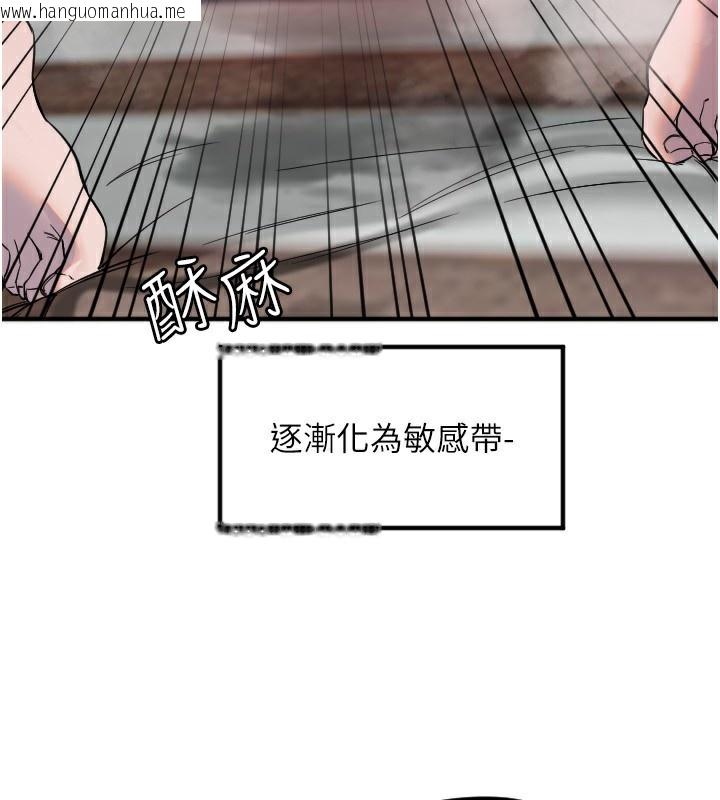 韩国漫画守护天使韩漫_守护天使-第41话-全身上下都很饥渴在线免费阅读-韩国漫画-第80张图片