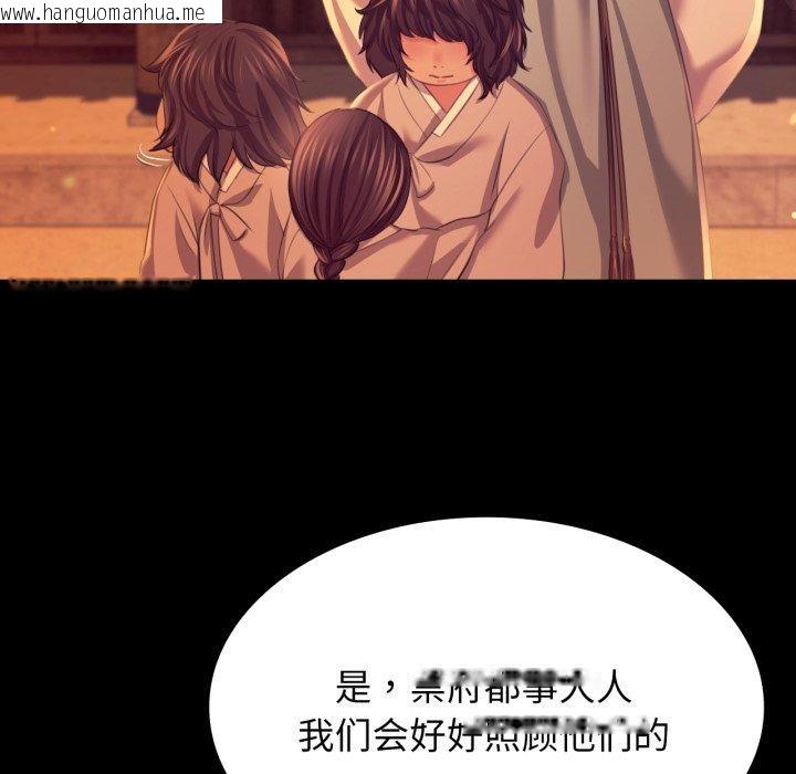 韩国漫画小姐韩漫_小姐-第79话在线免费阅读-韩国漫画-第37张图片