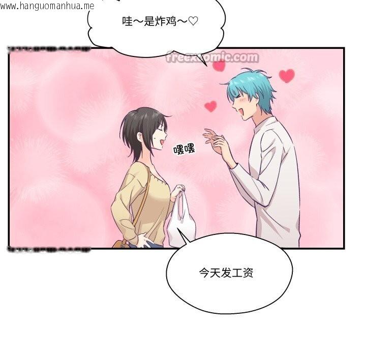 韩国漫画柔软的爱人韩漫_柔软的爱人-第18话在线免费阅读-韩国漫画-第15张图片