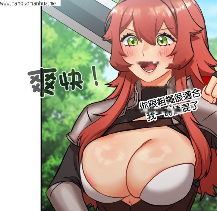 韩国漫画养成废角变新娘韩漫_养成废角变新娘-第3话在线免费阅读-韩国漫画-第117张图片