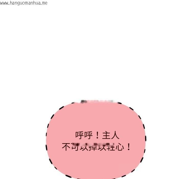 韩国漫画重生之长枪无敌韩漫_重生之长枪无敌-第66话在线免费阅读-韩国漫画-第79张图片