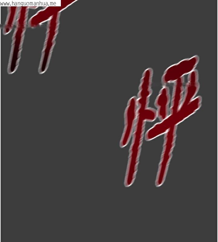韩国漫画掠夺行动韩漫_掠夺行动-第66话-你的家人在我手上在线免费阅读-韩国漫画-第163张图片