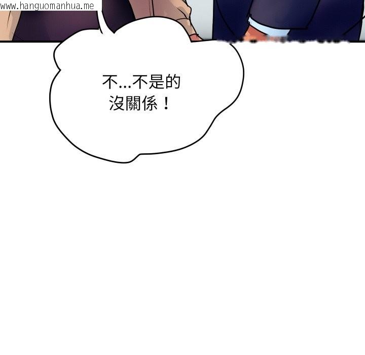 韩国漫画顶级豪门秘辛韩漫_顶级豪门秘辛-第10话在线免费阅读-韩国漫画-第150张图片