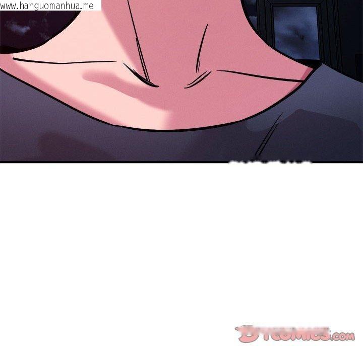 韩国漫画恋人未满韩漫_恋人未满-第57话在线免费阅读-韩国漫画-第106张图片