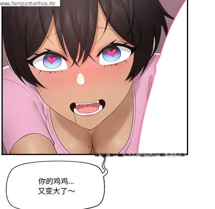 韩国漫画催眠手机韩漫_催眠手机-第30话在线免费阅读-韩国漫画-第87张图片