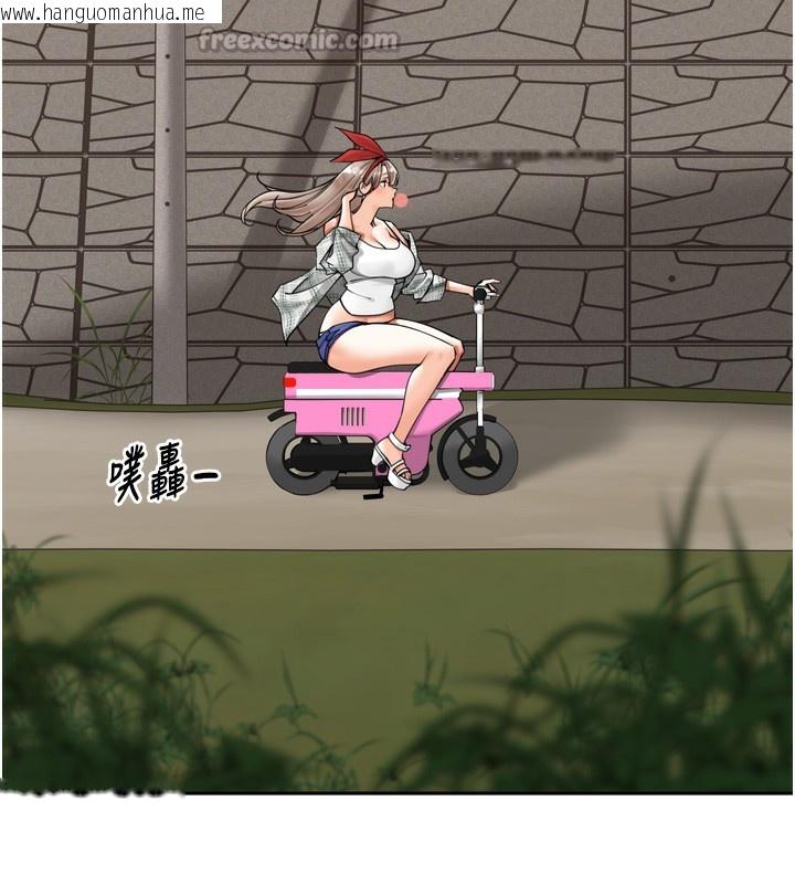韩国漫画里长孙子开麦啦韩漫_里长孙子开麦啦-第16话-罪恶和兴奋并存的快感在线免费阅读-韩国漫画-第14张图片
