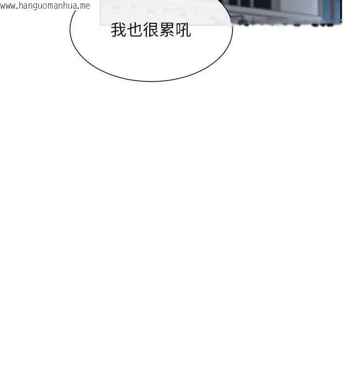 韩国漫画女神都在看这些?韩漫_女神都在看这些?-第45话-要不要去摩铁休息一下?在线免费阅读-韩国漫画-第123张图片
