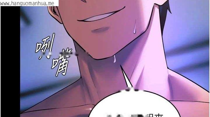 韩国漫画狱火重生韩漫_狱火重生-第27话-你的肉棒该「回家」了在线免费阅读-韩国漫画-第152张图片