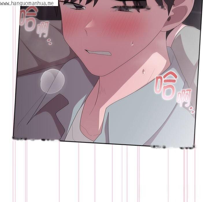 韩国漫画大企业里的小秘密/在大企业当废柴韩漫_大企业里的小秘密/在大企业当废柴-第47话在线免费阅读-韩国漫画-第114张图片