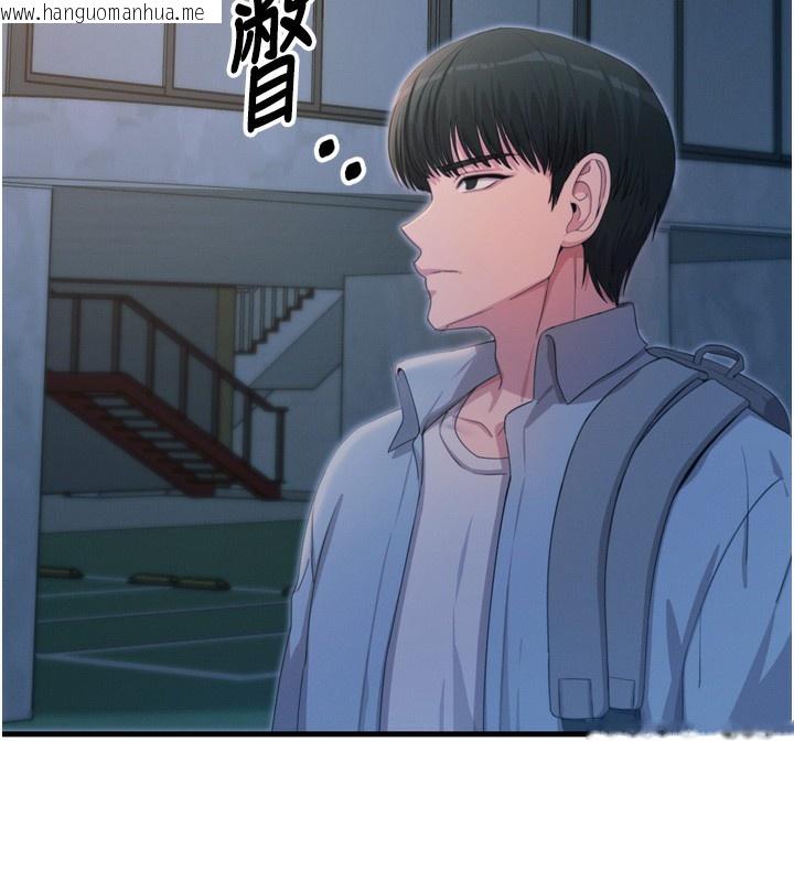 韩国漫画恶次人生韩漫_恶次人生-第34话-这是最后一次了…在线免费阅读-韩国漫画-第153张图片