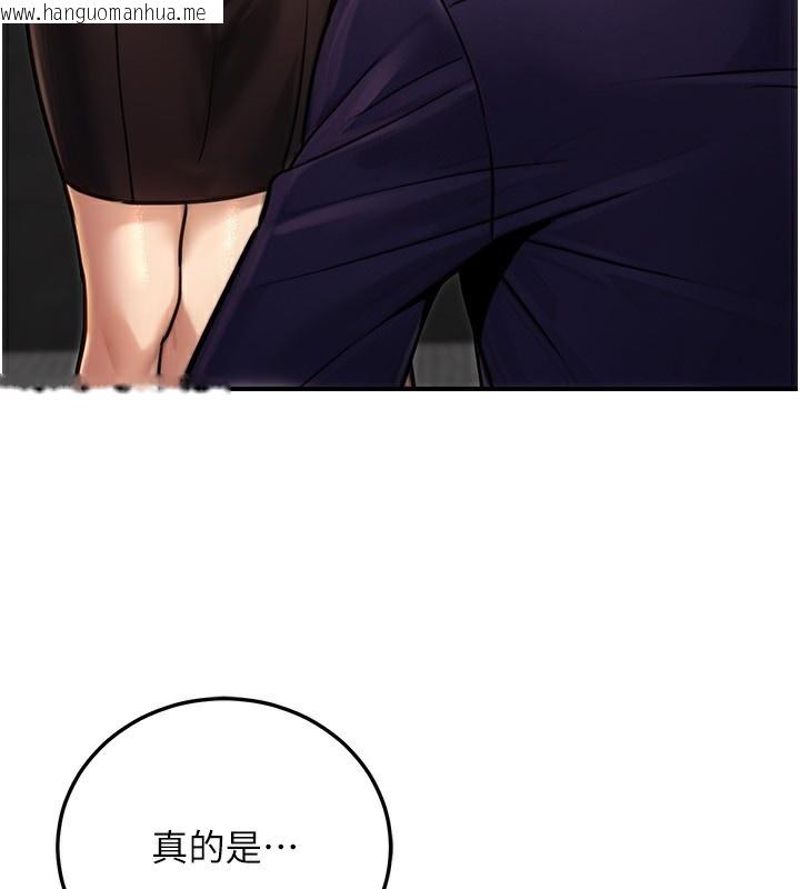 韩国漫画公务员的桃色副业韩漫_公务员的桃色副业-第26话-我们三个也来拍吧?在线免费阅读-韩国漫画-第86张图片