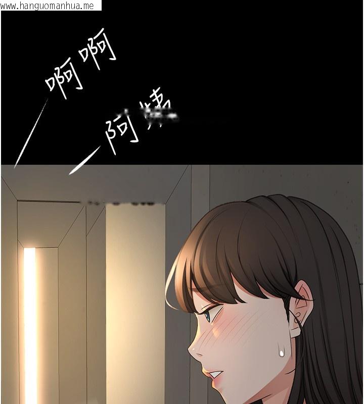 韩国漫画顶加套房的春天韩漫_顶加套房的春天-第27话-母女俩的共同砲友在线免费阅读-韩国漫画-第60张图片