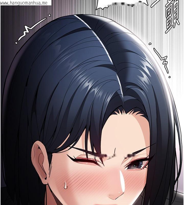 韩国漫画痴汉成瘾韩漫_痴汉成瘾-第136话-计中计在线免费阅读-韩国漫画-第94张图片