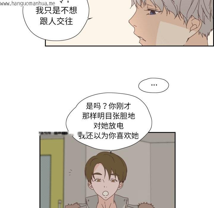 韩国漫画纯洁之罪韩漫_纯洁之罪-第14话在线免费阅读-韩国漫画-第13张图片