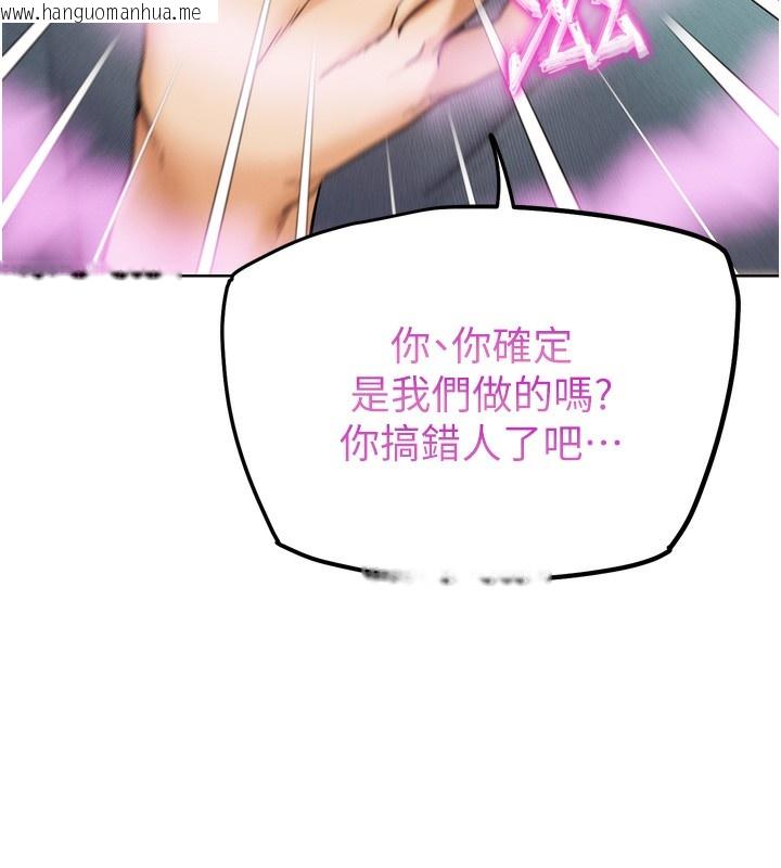 韩国漫画G斗吧!真人肉搏王韩漫_G斗吧!真人肉搏王-第11话-本能觉醒的九尾狐在线免费阅读-韩国漫画-第171张图片