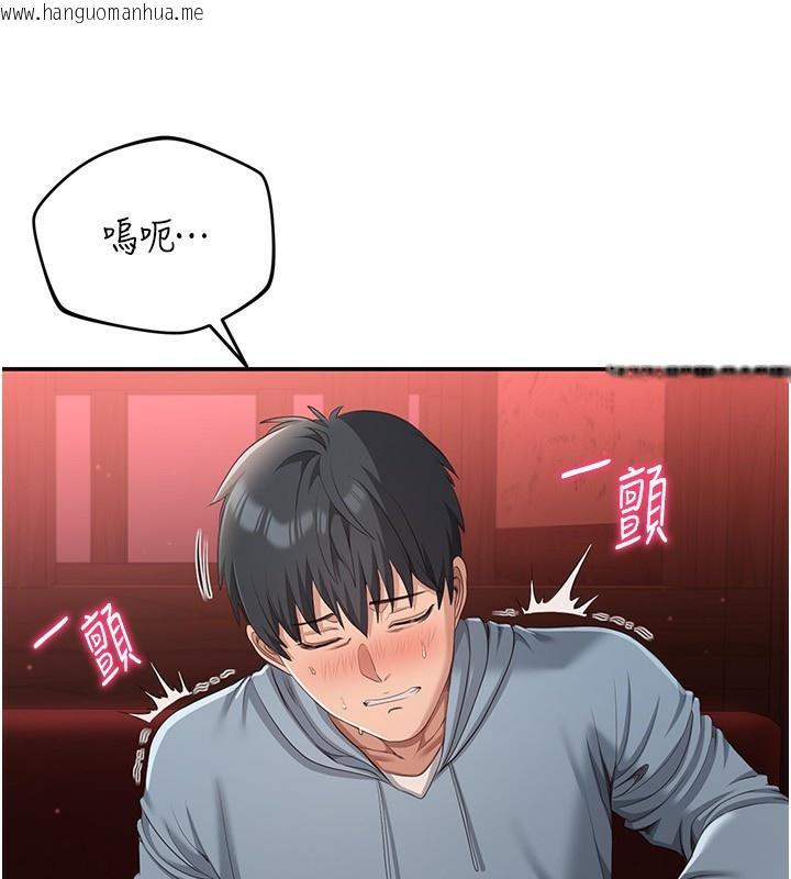 韩国漫画倒追游戏韩漫_倒追游戏-第10话-瞒著女友(?)偷偷来…在线免费阅读-韩国漫画-第180张图片