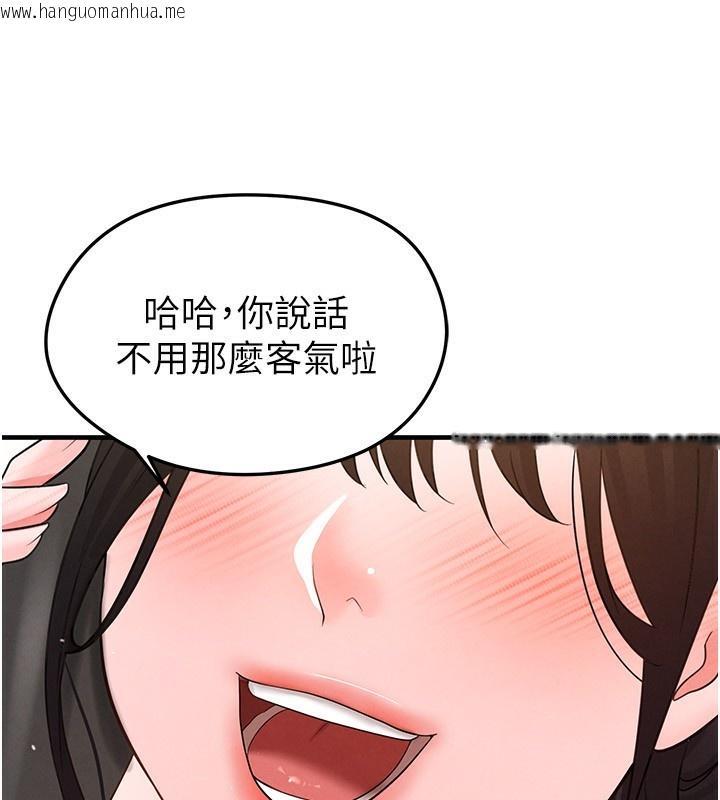 韩国漫画足球型男脱单指南韩漫_足球型男脱单指南-第22话-被巨根操到失神的感觉在线免费阅读-韩国漫画-第203张图片