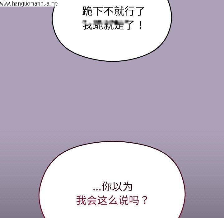 韩国漫画分身使我无限变强韩漫_分身使我无限变强-第24话在线免费阅读-韩国漫画-第11张图片