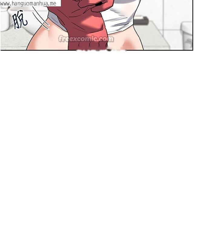 韩国漫画熟女交换计划韩漫_熟女交换计划-第29话-随便玩弄肉棒的芷舒姐在线免费阅读-韩国漫画-第14张图片