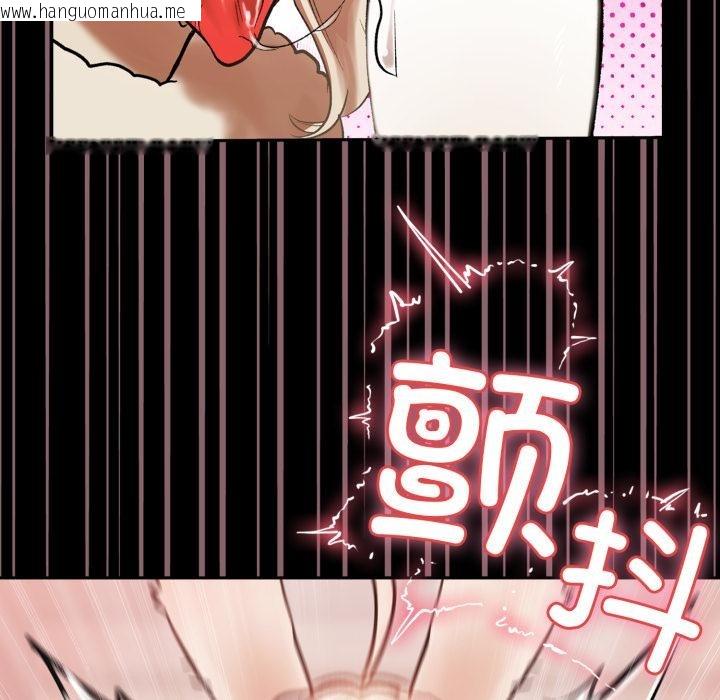 韩国漫画毛娘子传韩漫_毛娘子传-第1话在线免费阅读-韩国漫画-第181张图片