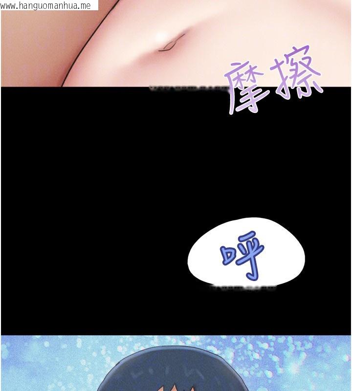 韩国漫画韶恩韩漫_韶恩-第59话-满意度有感提高在线免费阅读-韩国漫画-第99张图片