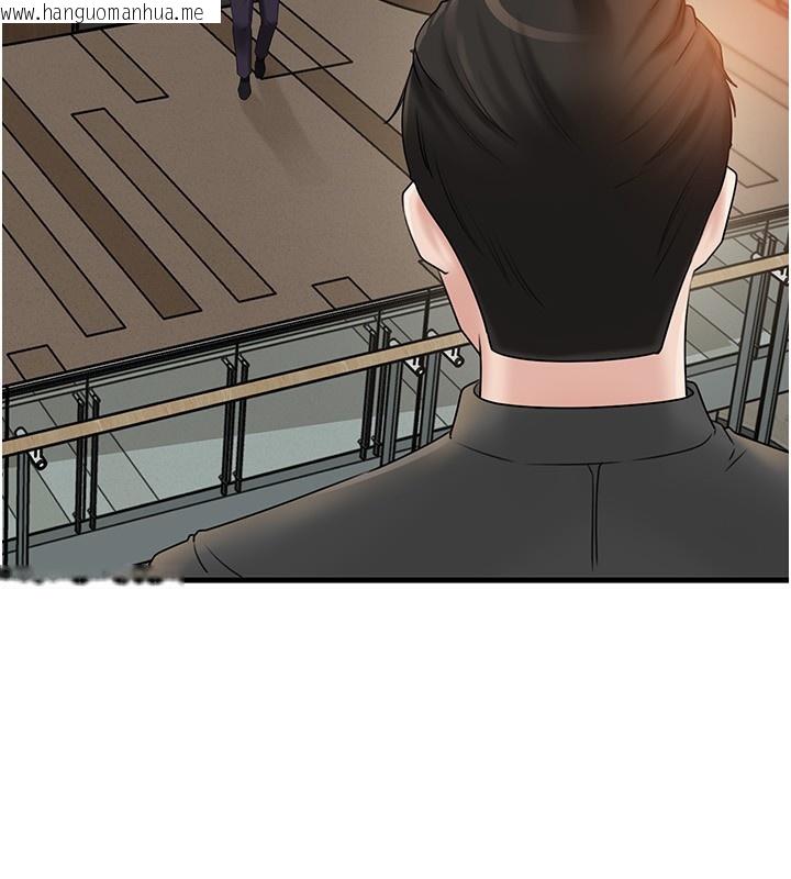 韩国漫画岳母为何那样韩漫_岳母为何那样-第62话-身体很诚实的岳母在线免费阅读-韩国漫画-第143张图片