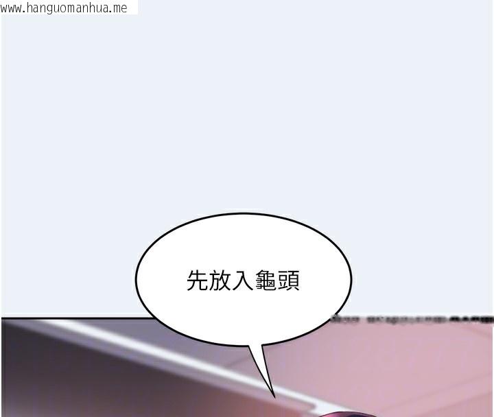 韩国漫画大凤村妇女会韩漫_大凤村妇女会-第9话-变态医师娘玩很大在线免费阅读-韩国漫画-第47张图片