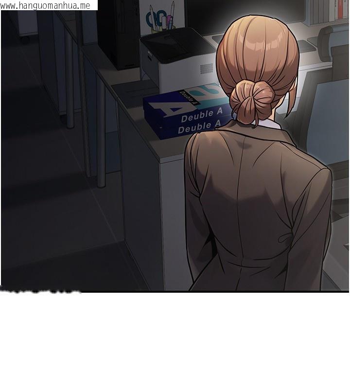 韩国漫画公务员的桃色副业韩漫_公务员的桃色副业-第28话-你一定是SM的高手在线免费阅读-韩国漫画-第2张图片