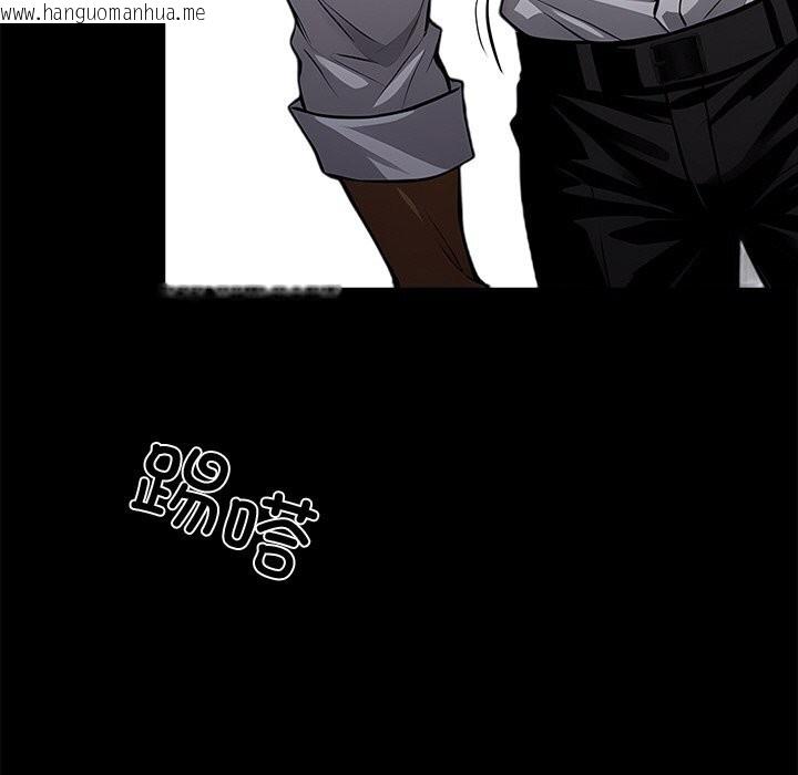韩国漫画黑道X上班族/我身体里的那个家伙韩漫_黑道X上班族/我身体里的那个家伙-第20话在线免费阅读-韩国漫画-第53张图片