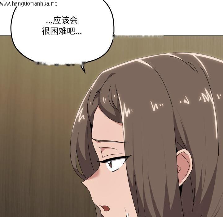 韩国漫画家人之间这样不好吧？韩漫_家人之间这样不好吧？-第56话在线免费阅读-韩国漫画-第10张图片