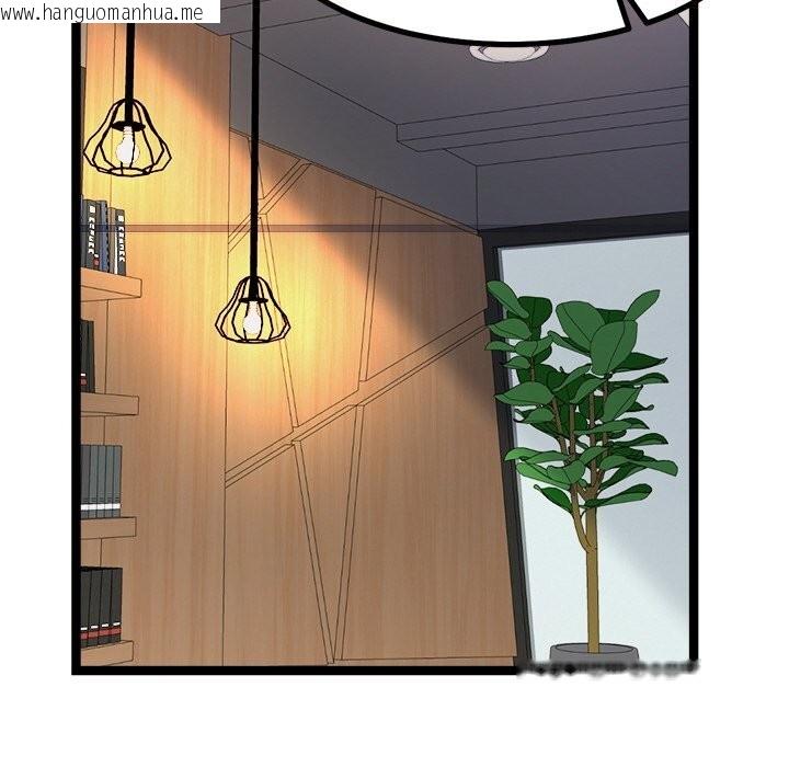 韩国漫画犬神的游戏韩漫_犬神的游戏-第30话在线免费阅读-韩国漫画-第25张图片