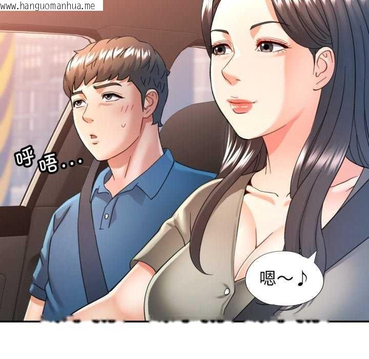 韩国漫画可以爱你吗韩漫_可以爱你吗-第62话在线免费阅读-韩国漫画-第34张图片