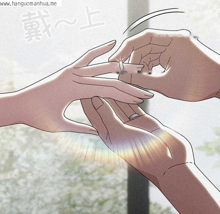 韩国漫画请弄脏我的女朋友韩漫_请弄脏我的女朋友-第14话在线免费阅读-韩国漫画-第51张图片