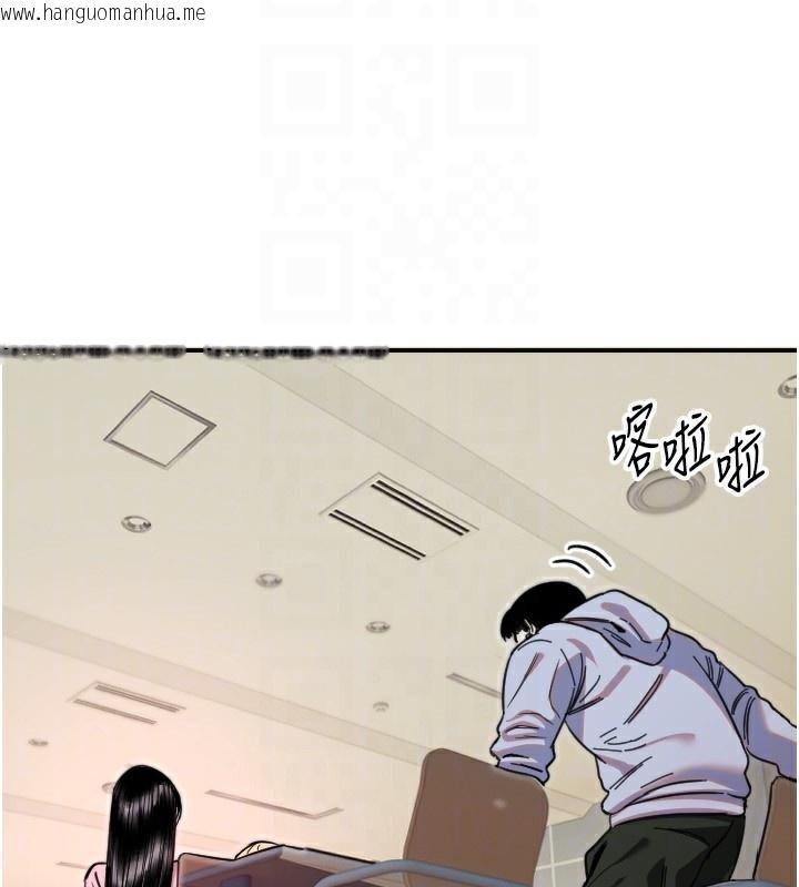 韩国漫画守护天使韩漫_守护天使-第43话-你…喜欢思允吗?在线免费阅读-韩国漫画-第72张图片