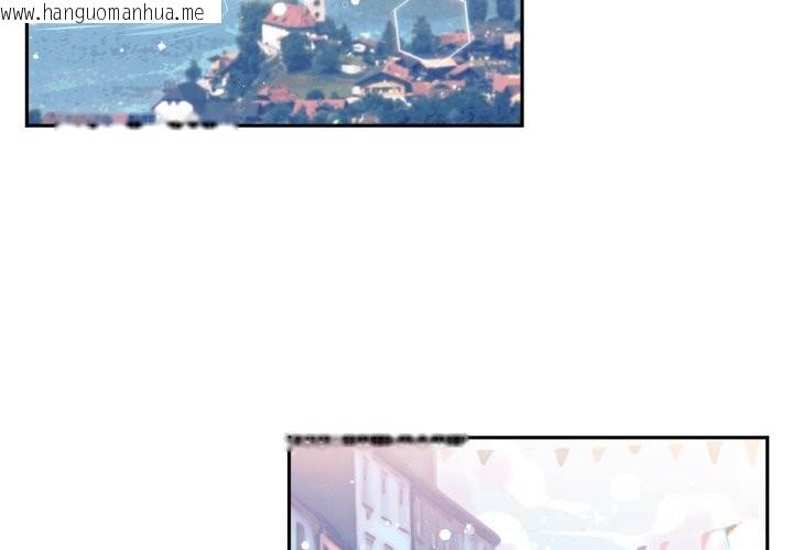 韩国漫画虚拟仙境韩漫_虚拟仙境-第22话在线免费阅读-韩国漫画-第3张图片