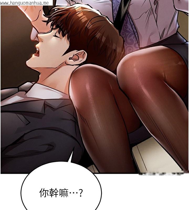 韩国漫画衣锦还乡韩漫_衣锦还乡-第7话-对新秘书深喉咙在线免费阅读-韩国漫画-第67张图片