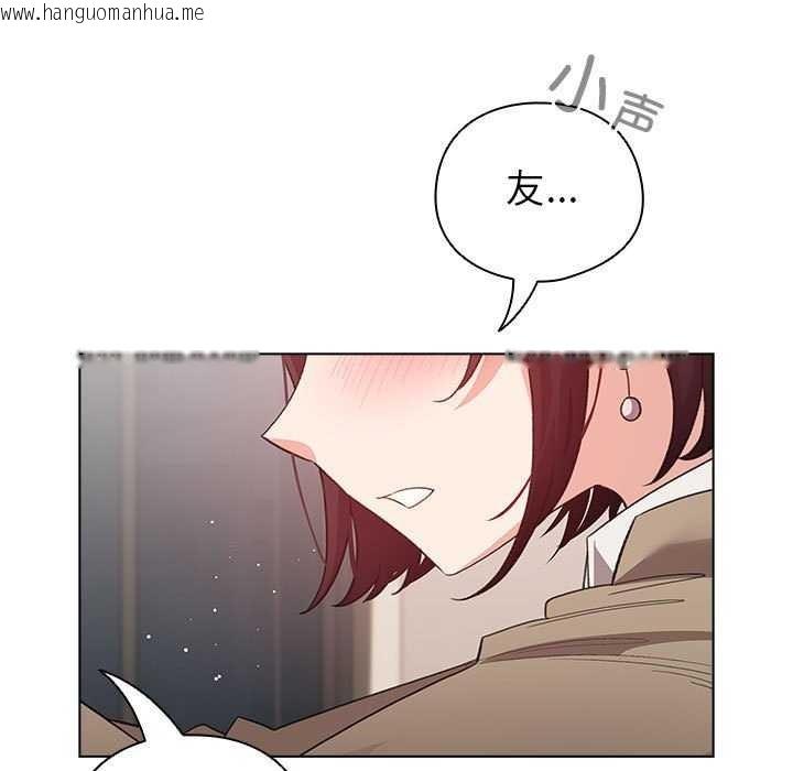 韩国漫画配角的生存任务韩漫_配角的生存任务-第23话在线免费阅读-韩国漫画-第71张图片