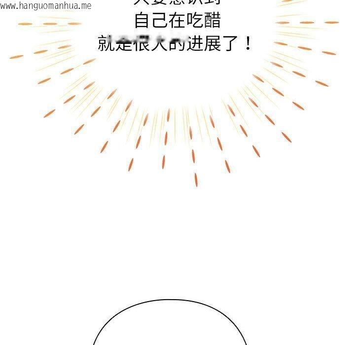 韩国漫画配角的生存任务韩漫_配角的生存任务-第24话在线免费阅读-韩国漫画-第100张图片
