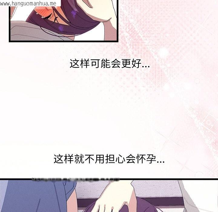 韩国漫画分身使我无限变强韩漫_分身使我无限变强-第26话在线免费阅读-韩国漫画-第127张图片