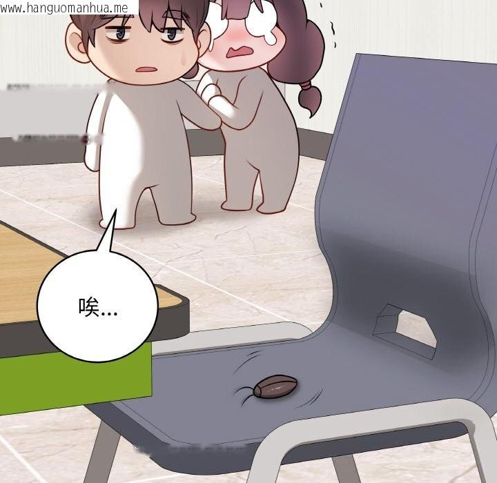 韩国漫画最后的冲刺韩漫_最后的冲刺-第23话在线免费阅读-韩国漫画-第175张图片