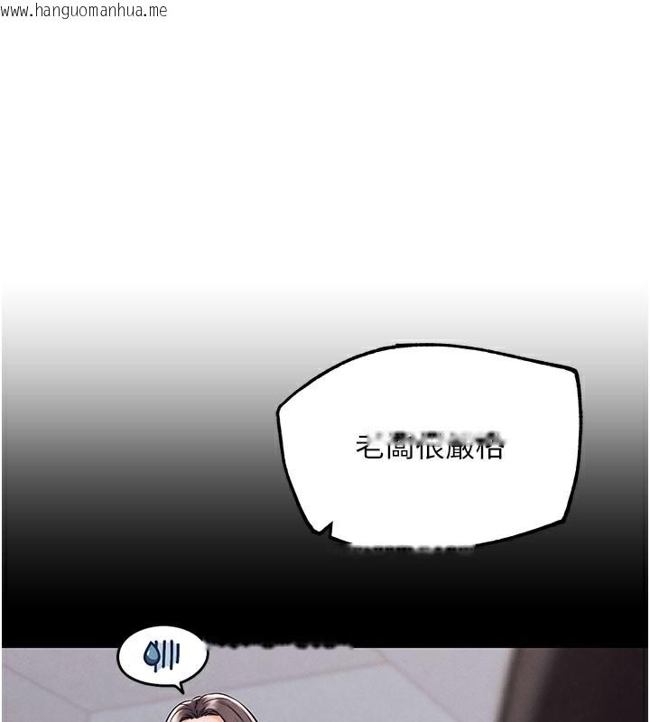 韩国漫画G斗吧!真人肉搏王韩漫_G斗吧!真人肉搏王-第10话-上班摸奶被抓包?!在线免费阅读-韩国漫画-第53张图片