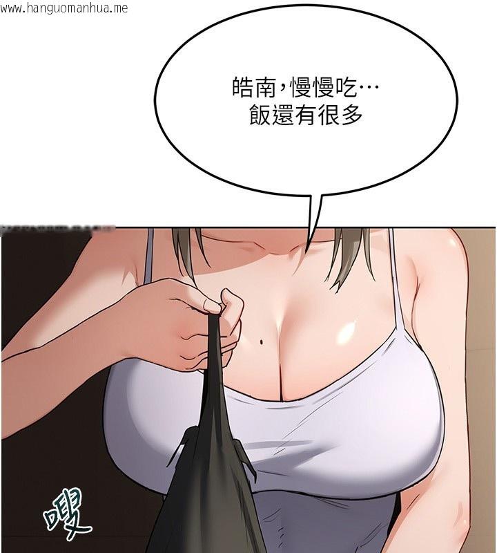 韩国漫画熟女交换计划韩漫_熟女交换计划-第31话-酥胸上的白色心意在线免费阅读-韩国漫画-第50张图片
