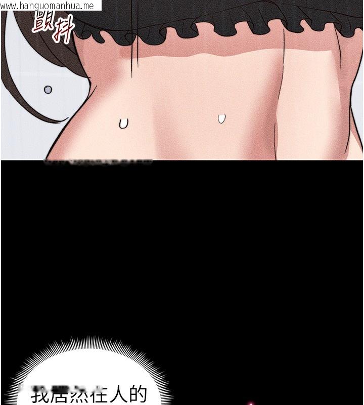 韩国漫画太妹攻略指南韩漫_太妹攻略指南-第33话-你女友给你带水来了在线免费阅读-韩国漫画-第135张图片