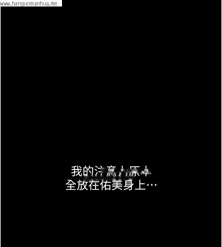 韩国漫画借妻条约韩漫_借妻条约-第6话-那家伙出现了…在线免费阅读-韩国漫画-第190张图片