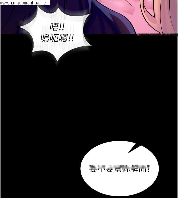 韩国漫画狱火重生韩漫_狱火重生-第26话-妳只是任人便溺的容器在线免费阅读-韩国漫画-第100张图片