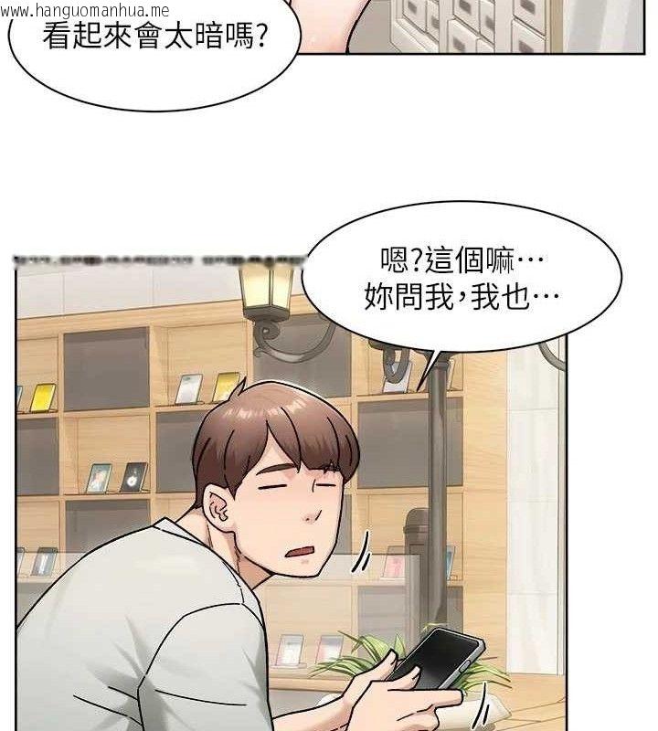 韩国漫画深层洁净达人韩漫_深层洁净达人-第43话-解锁更衣室打炮成就在线免费阅读-韩国漫画-第49张图片