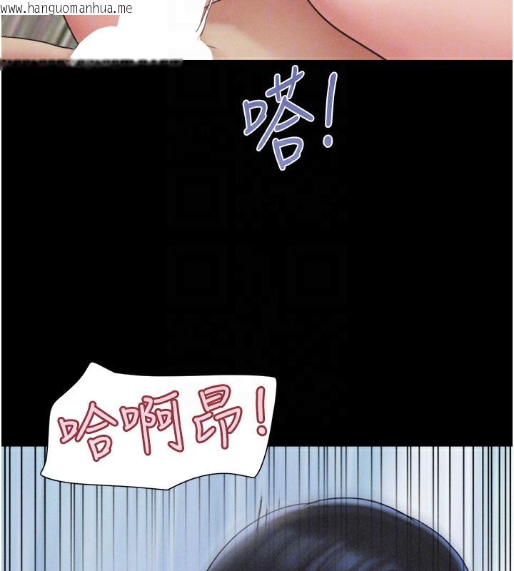 韩国漫画韶恩韩漫_韶恩-第59话-满意度有感提高在线免费阅读-韩国漫画-第128张图片