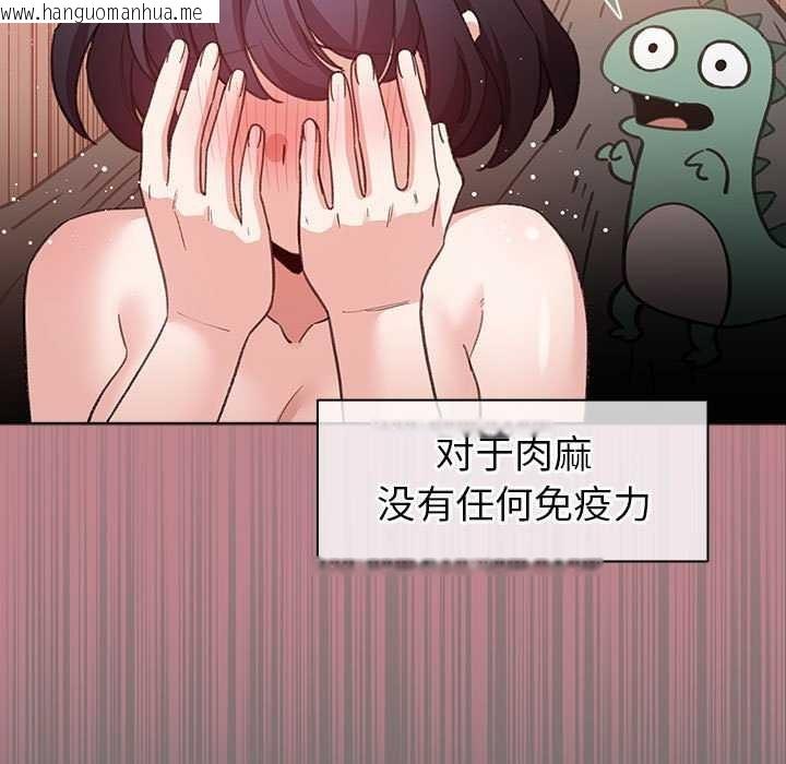 韩国漫画配角的生存任务韩漫_配角的生存任务-第23话在线免费阅读-韩国漫画-第61张图片