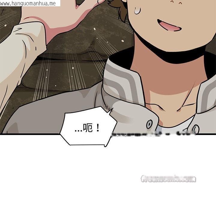 韩国漫画发小碰不得/强制催眠韩漫_发小碰不得/强制催眠-第78话在线免费阅读-韩国漫画-第28张图片