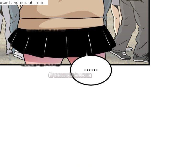 韩国漫画发小碰不得/强制催眠韩漫_发小碰不得/强制催眠-第77话在线免费阅读-韩国漫画-第70张图片